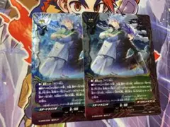 For the future 2枚