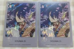 あんさんぶるスターズ 神崎颯馬