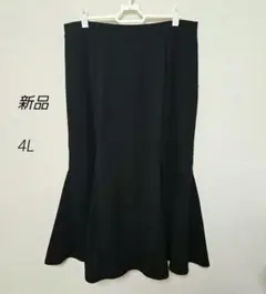 新品 4L マーメイドロングスカート ブラック