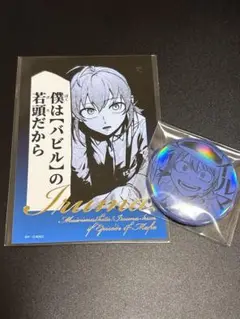 魔フィア 鈴木入間