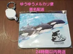 【メルカリ最安値挑戦中!】シャチ リール付パスケース 鴨川シーワールド定期券入れ