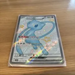 ポケモンカードミュウex SSR