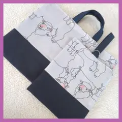羊グレー　レッスンバッグ　絵本袋　上靴入れ　入学入園　ハンドメイド