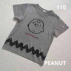 PEANUT　チャーリーブラウンTシャツ　110