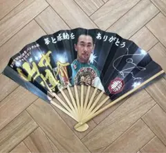 山中慎介 直筆サイン入り】WBC世界バンタム級タイトルマッチ
