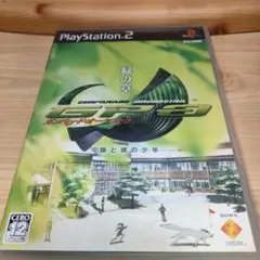 【PS2】ガンパレードオーケストラ緑の章