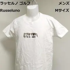 ◆ラッセルノ ゴルフ　メンズ　半袖Tシャツ　シルバーロゴ　Mサイズ　ホワイト　白