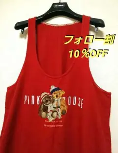 美品!ピンクハウス カネコイサオ ジャンパースカート ワンピース くま刺繍フリー