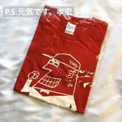 【新品 未使用】櫻井孝宏 P.S.元気です イベント Tシャツ 声優 トップス