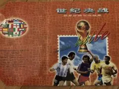 98フランスワールドカップ記念切手シート額縁付き 2025年最新】フランス 1998年 サッカーワールドカップ 切手の