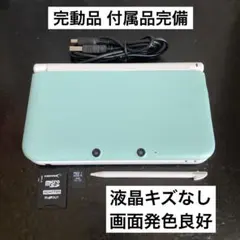 【完動品】 3DS LL ミント 付属品完備 送料無料