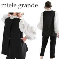 miele grande back button scalloped vest