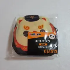 読売ジャイアンツ エニマイくじ C賞 エコバッグ オオーシーサー