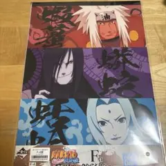 【新品未使用】一番くじ NARUTO 伝説の三忍 F賞 クリアポスター