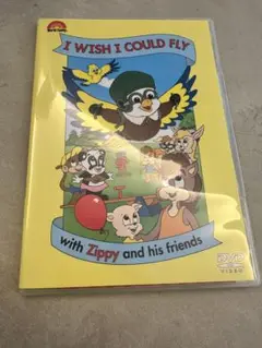 zippy WFC プレゼントDVD