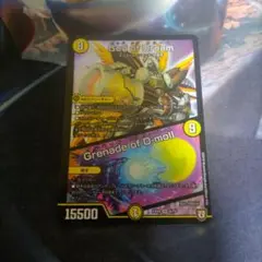 God of Dream/Grenade of D-moll 1枚