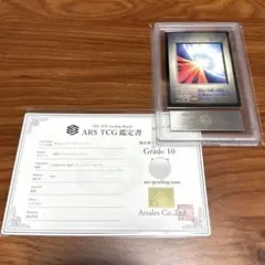 PSA10】 聖なるバリアミラーフォース VOL7 貫通 シークレット