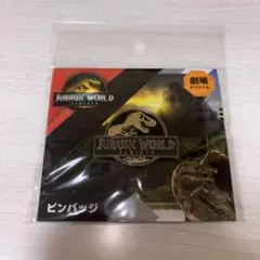 ジュラシック・ワールド 復活の大地 劇場グッズ ピンバッジ