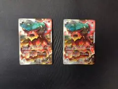 ボルケニオン CP5 幻　伝説ドリームキラコレクション 009/036　2枚