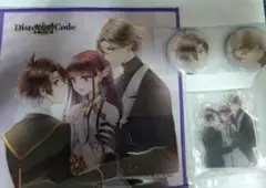DistortedCode ディストコ　アニメイト　店舗特典