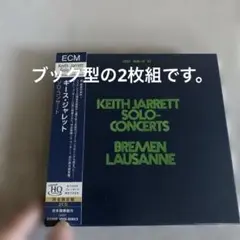 キース.ジャレット/ソロ・コンサート