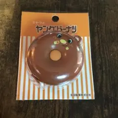 ヤングくん　メジャー