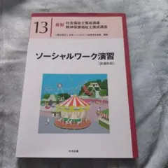 Item thumbnail for item f297292f-bf57-43c2-936a-465003a5db9e