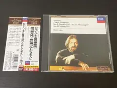 ルプー　ベートーヴェン　ソナタ　悲愴、月光、ワルトシュタイン