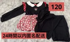 リトシー ミニースーツ 120 ミニーちゃん　ミニー