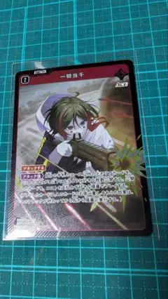 クロススターズ　一騎当千　SR
