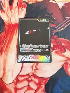 ワンピースカード『イム』リーダーパラレル 受け継がれる意志