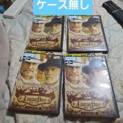 ロンサム・ダブ　《全4巻DVD》　レンタル落ち