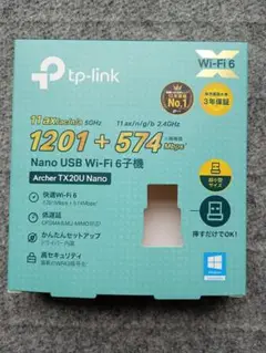 TP-Link Archer TX20U Nano 無線LAN子機