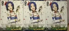 輝きの向こう側へ あずさ 3枚セット アイドルマスター ヴァイス