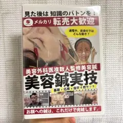 2025年最新】幸田マオの人気アイテム - メルカリ