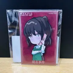 チラズアート オンラインくじ 「閉店事件」スクエア缶バッジ くじクリフ