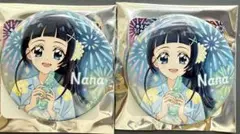 キミプリ　缶バッジ　キミときらめく夏祭り　蒼風なな✖️2