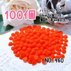 Item thumbnail for item c8741f30-a2ca-4d67-b2f8-b20a6b8c2c64