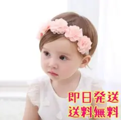 カチューム ベビー フラワー ヘアバンド カチューシャ バンダナ お花 ピンク