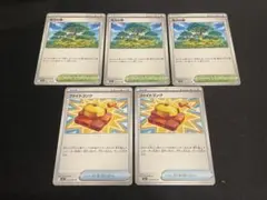 ポケモンカード　活力の森　ファイトゴング　まとめ売り