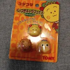コジコジ くっつきキャラフェイス