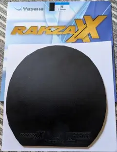 ラクザxx