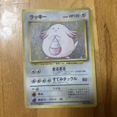 旧裏　ラッキー ★ 第1弾拡張パック