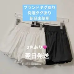 todayful Gather Balloon Shorts