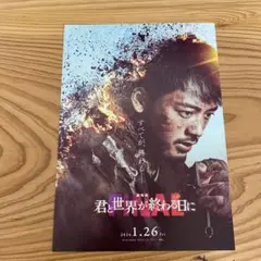 Item thumbnail for item 30427c68-4159-4bf5-b28f-9c240f7b30cd