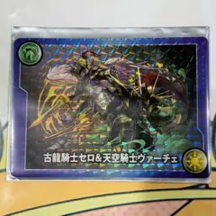 2025年最新】パズドラ天空の騎士ヴァーチェの人気アイテム