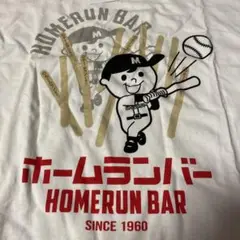 ホームランバー　Tシャツ