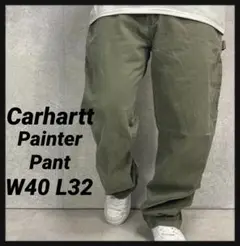 カーハート　グリーン　ペインターパンツ　ワーク　ビックサイズW40 L32