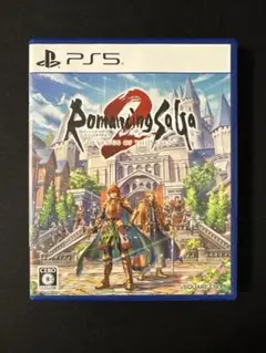 ロマンシング サガ 2 PS5