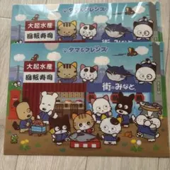 大起水産　タマ&フレンズ　ファイル2枚
